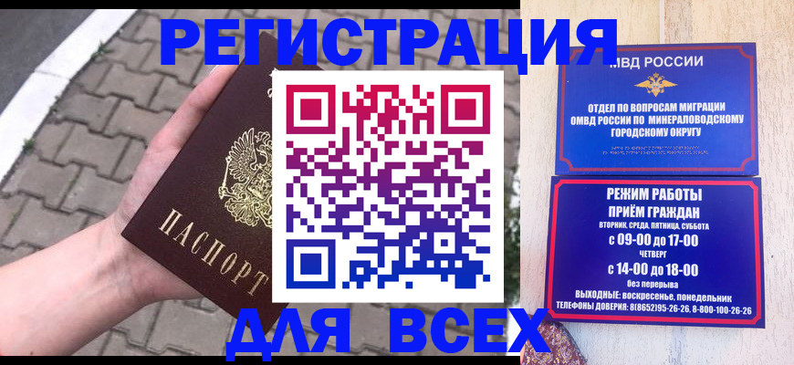 форма 3 в Агиделе