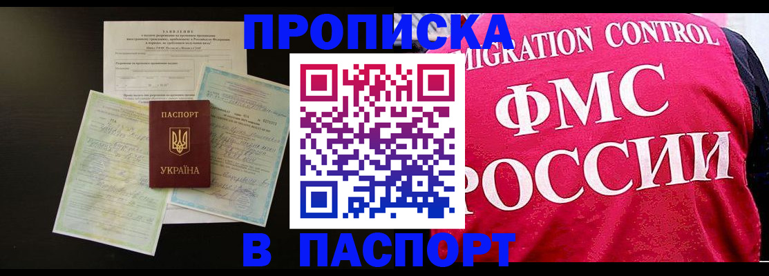 найти адрес прописки в Агиделе