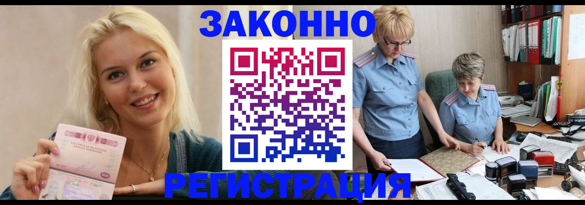 регистрация для школы в Агиделе